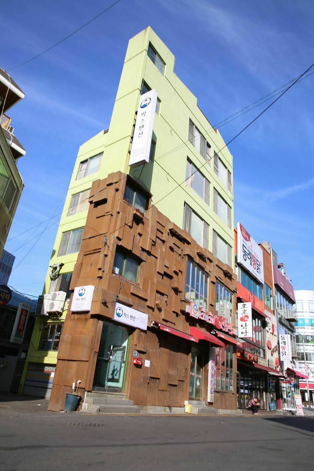 Park'S Pension Haeundae 釜山広域市 エクステリア 写真